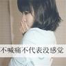 神奇女侠